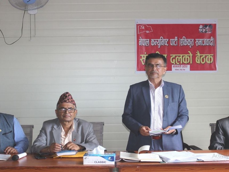 नेकपा एकीकृत समाजवादीको संसदीय दलको नेतामा पाण्डे